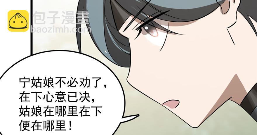 第26话133