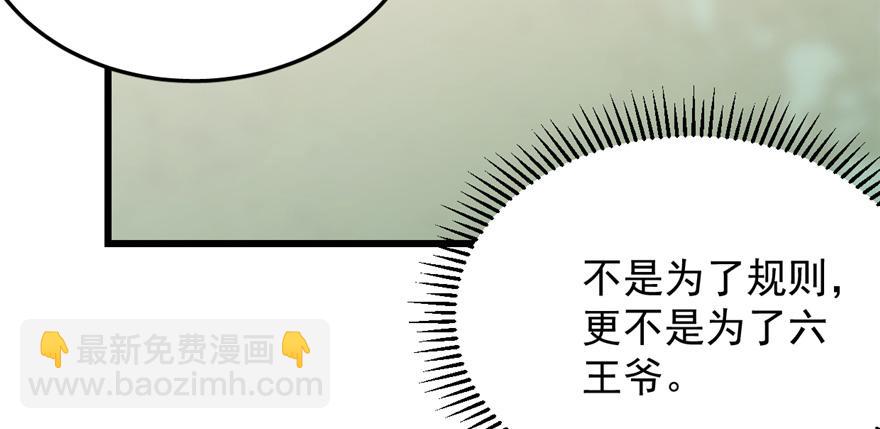 第26话134