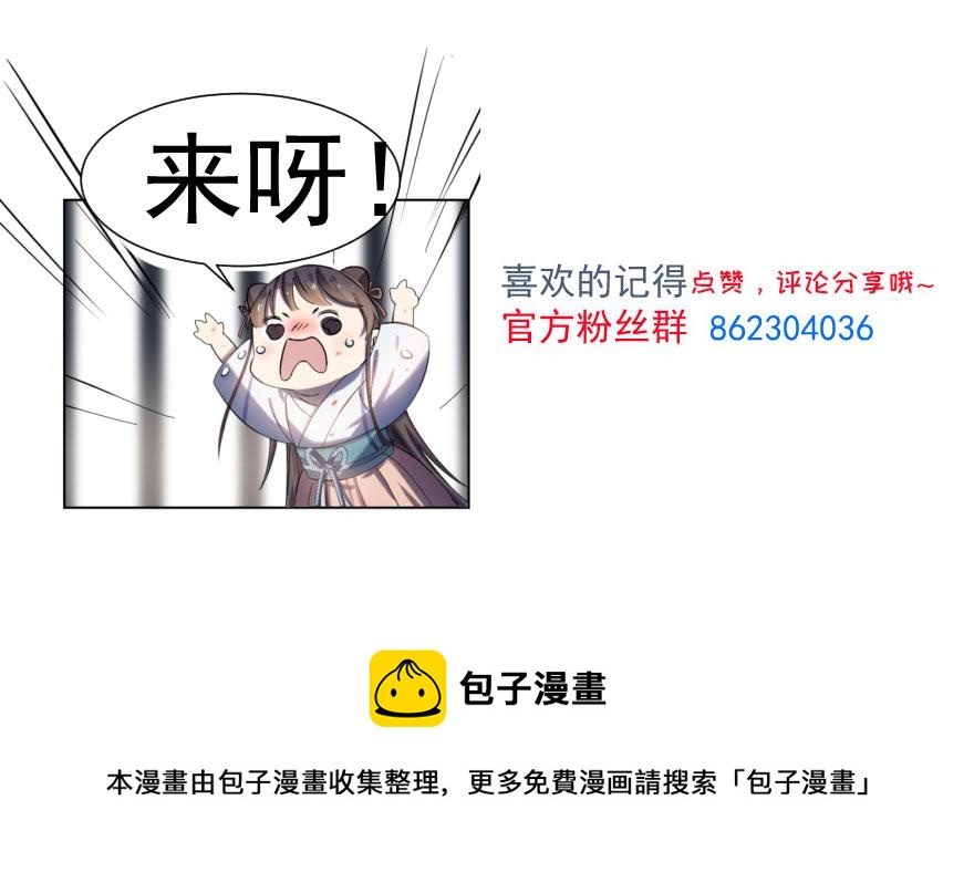 第26话140