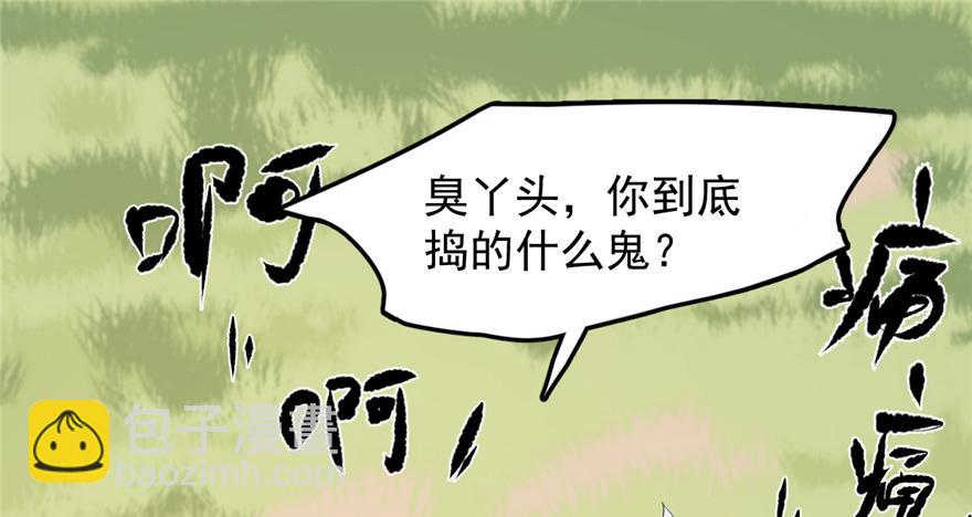 第26话26