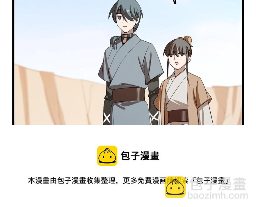 第26话30