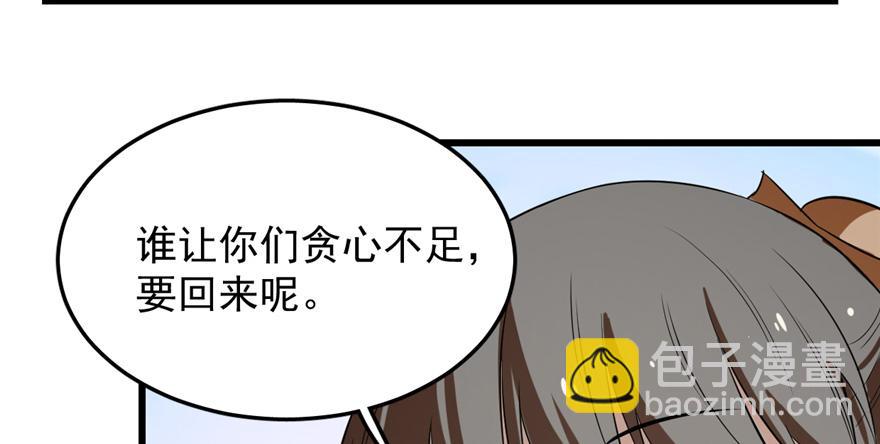 第26话34