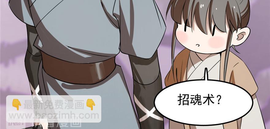 第26话39