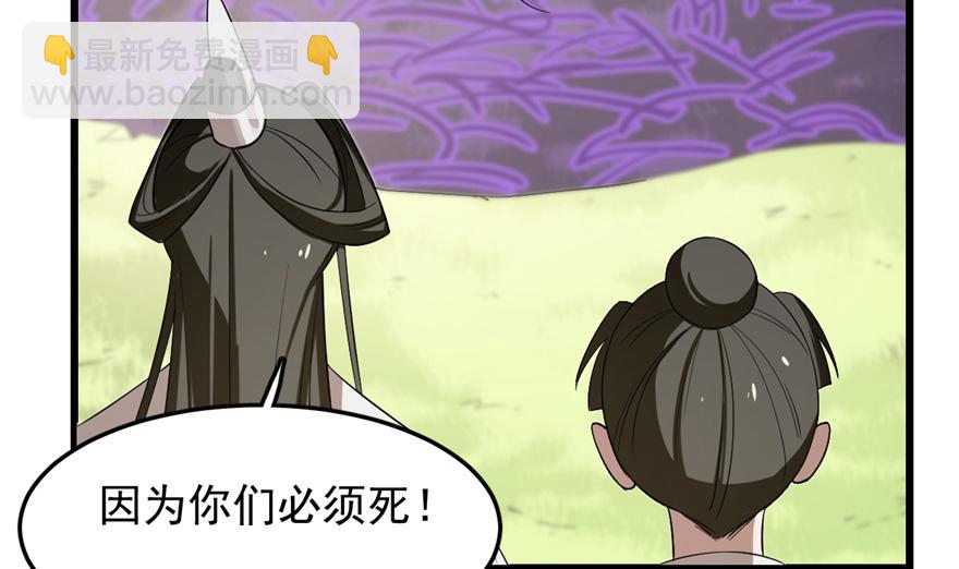 第26话4