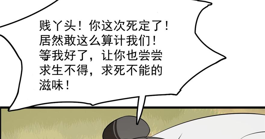 第26话52