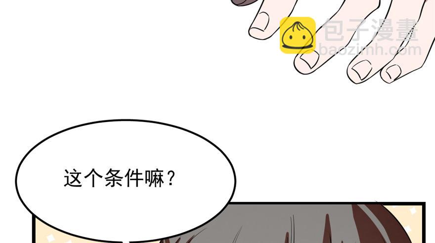 第26话56
