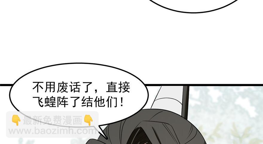 第26话6
