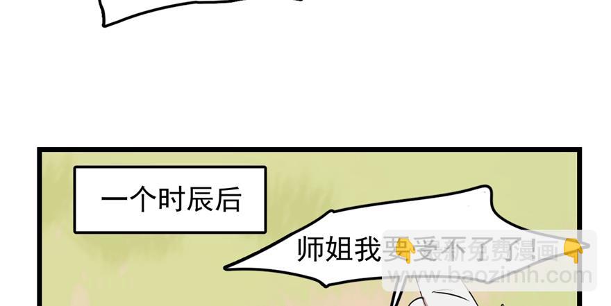 第26话62