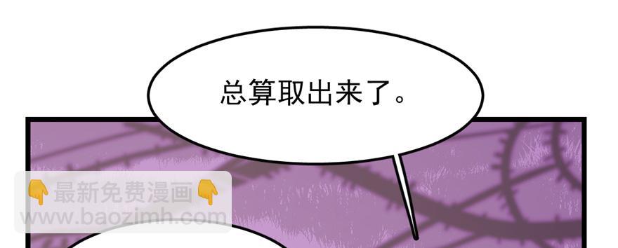 第26话67
