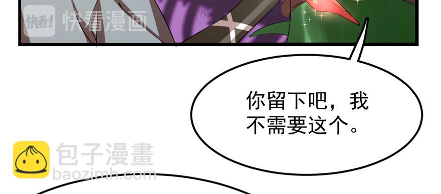 第26话70