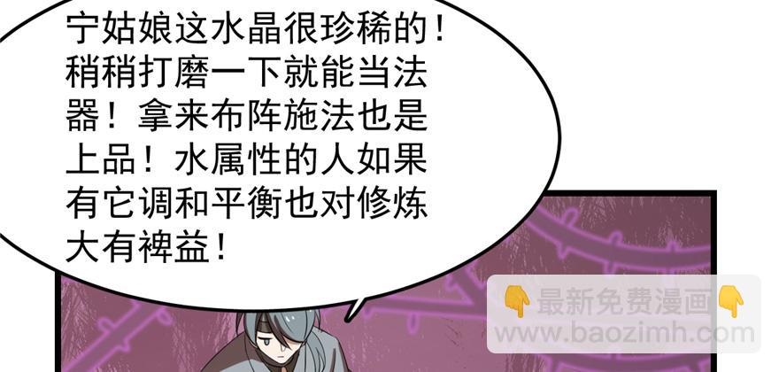 第26话71