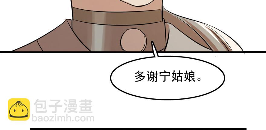 第26话77