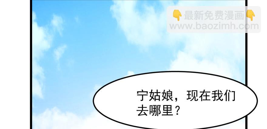 第26话78