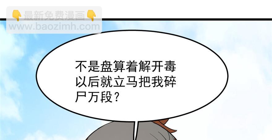 第26话89