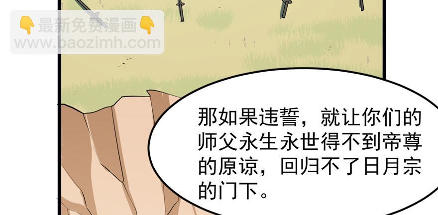 第26话96