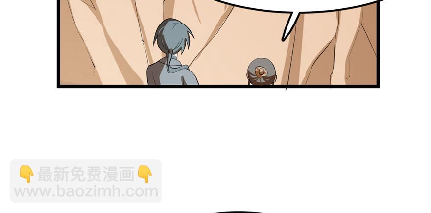 第26话97