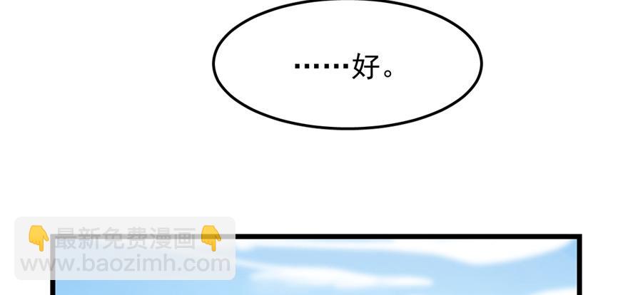 第26话98