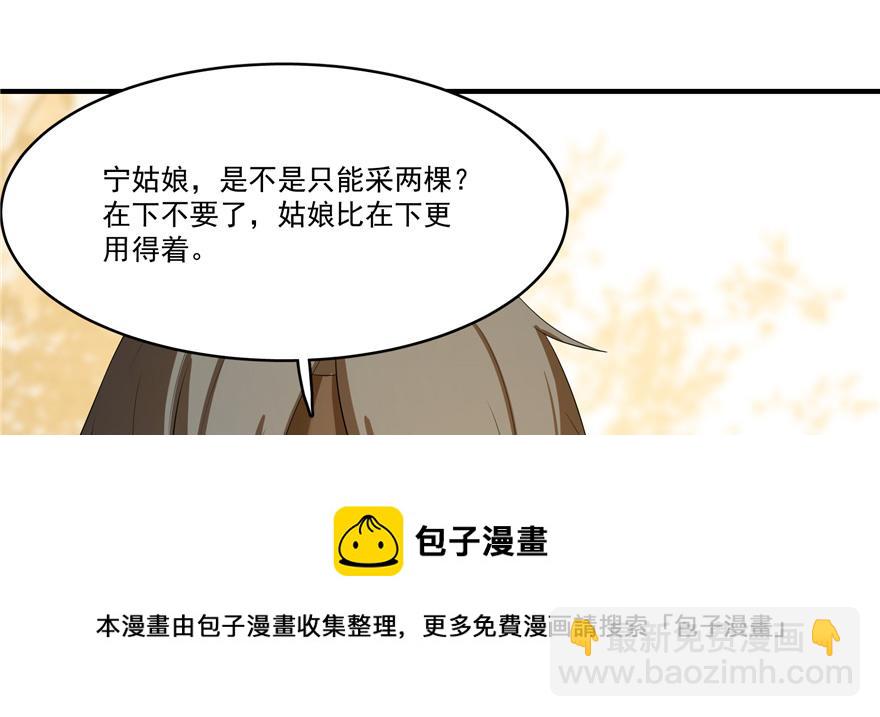 第27话10