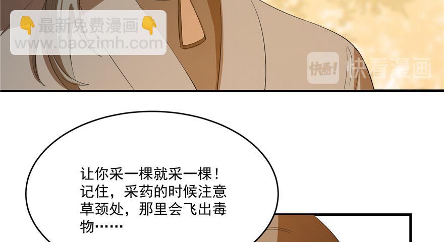 第27话12
