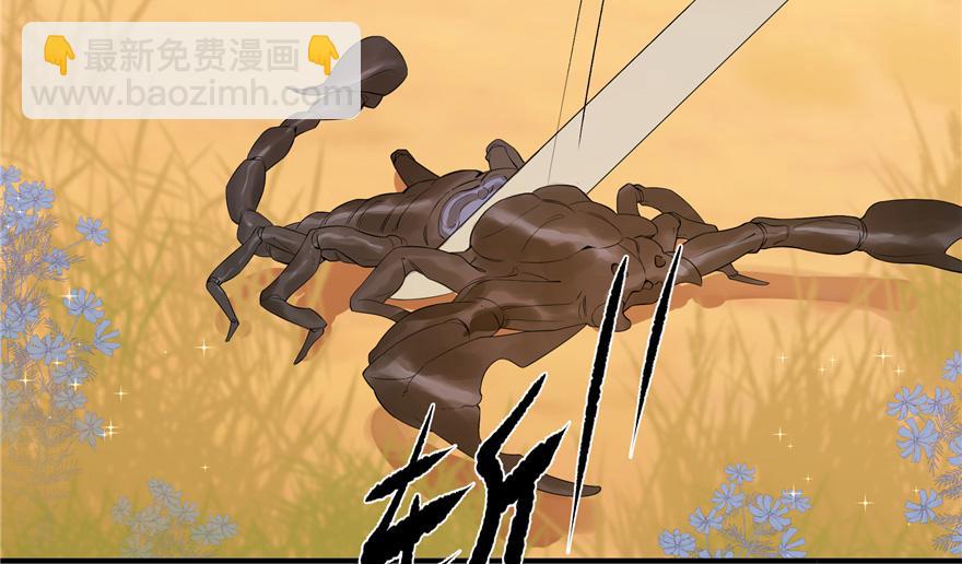 第27话18