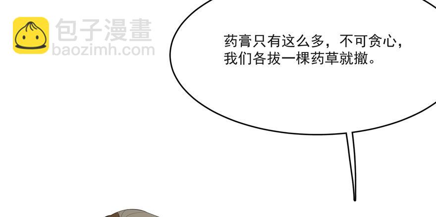 第27话4