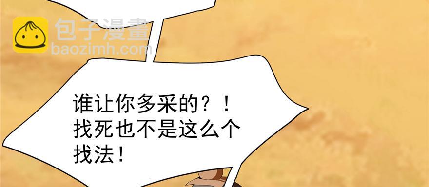 第27话42