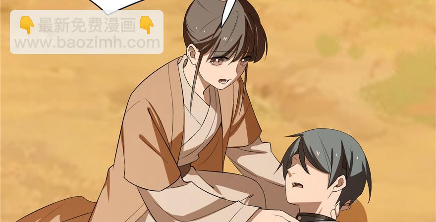 第27话43