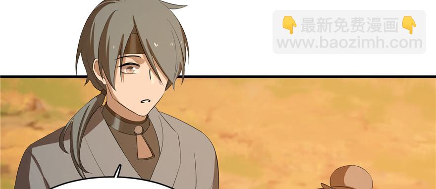 第27话5