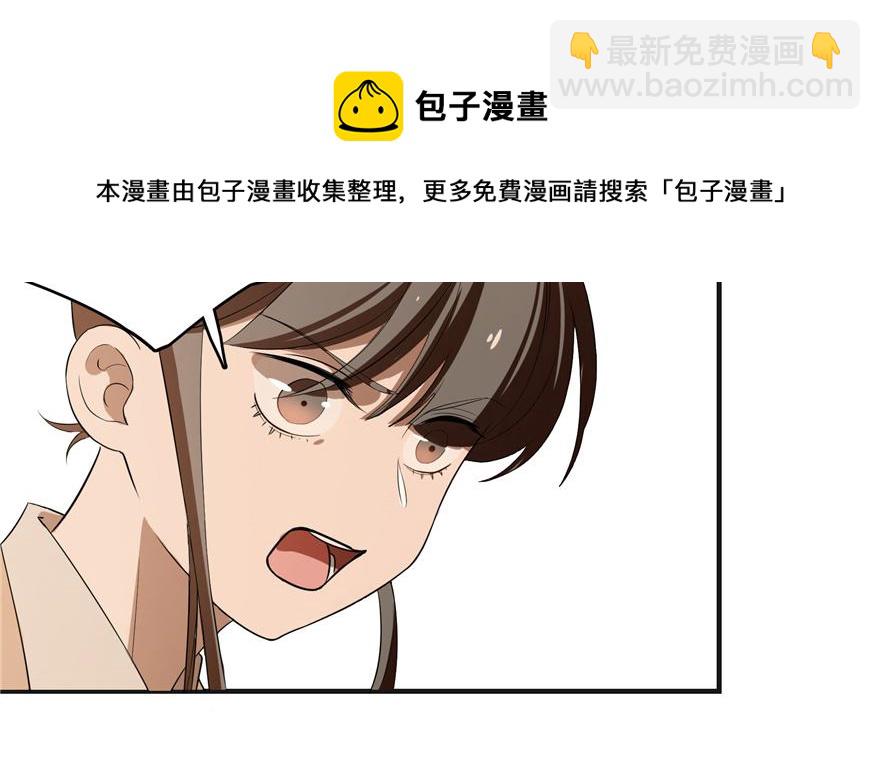第27话54