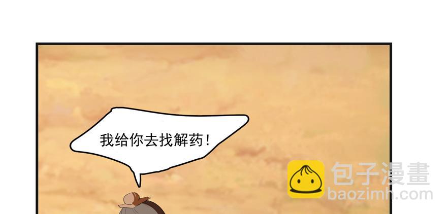 第27话55