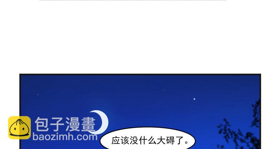 第27话69