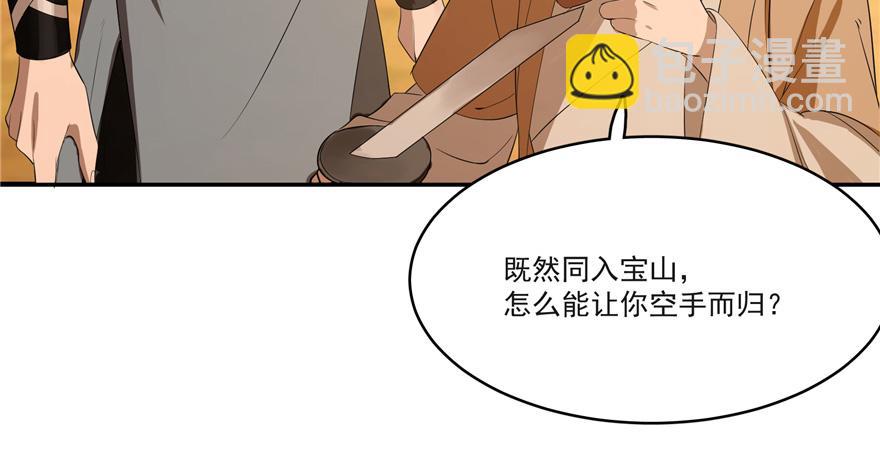 第27话7