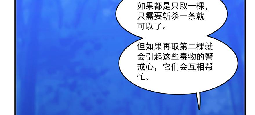 第27话72