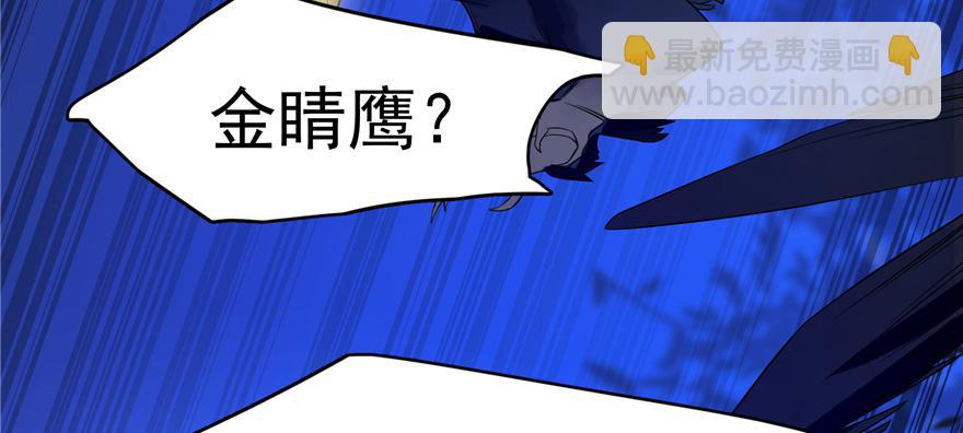 第27话88
