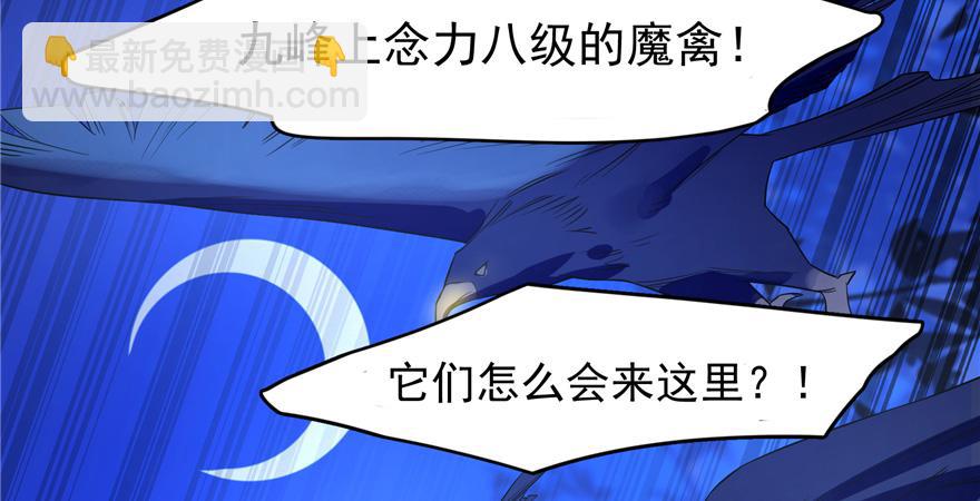第27话89