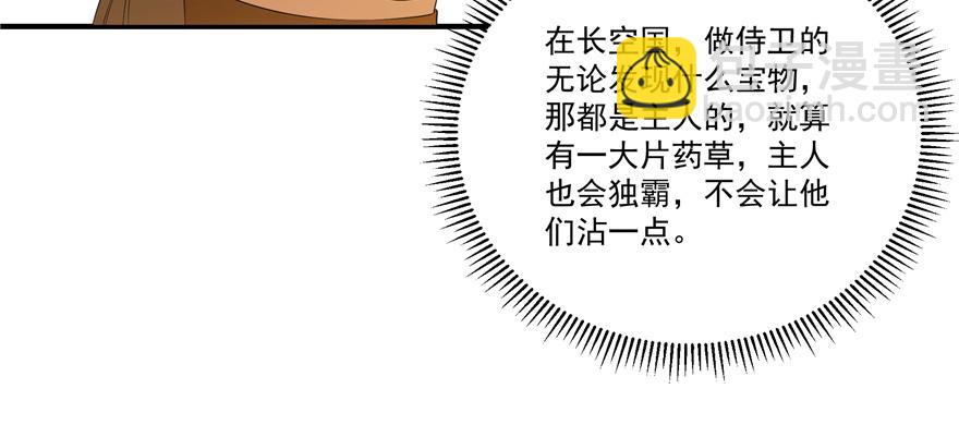 第27话9