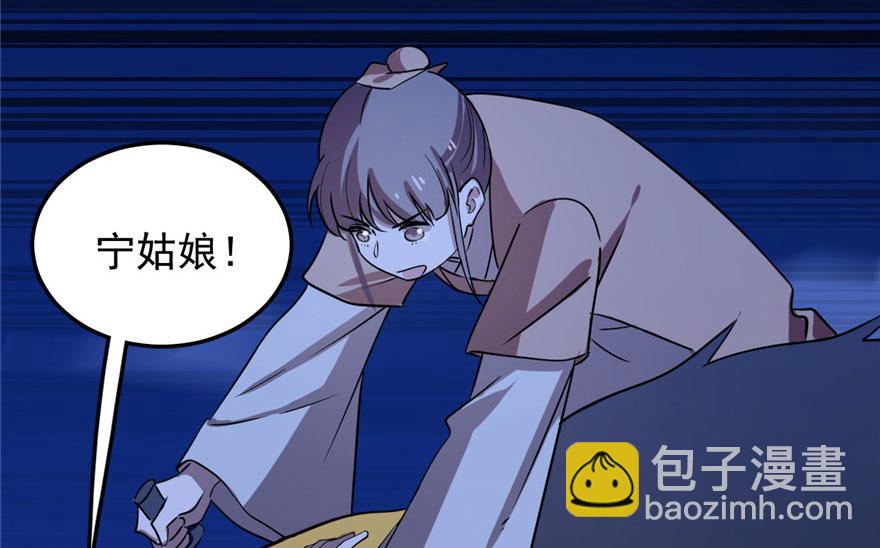 第28话102