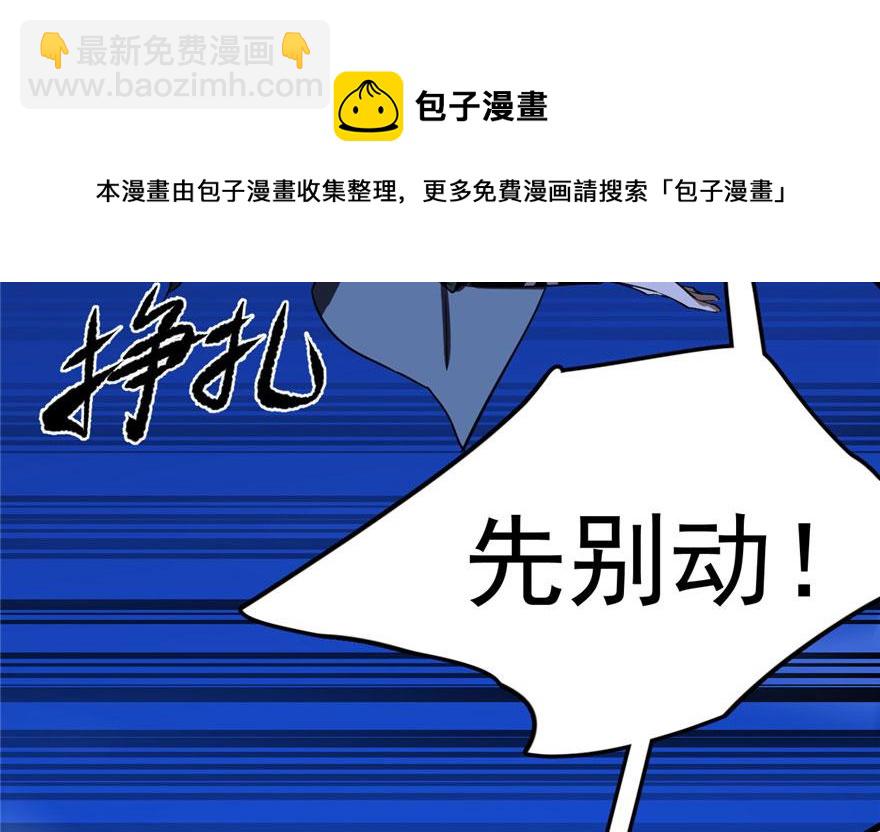 第28话108