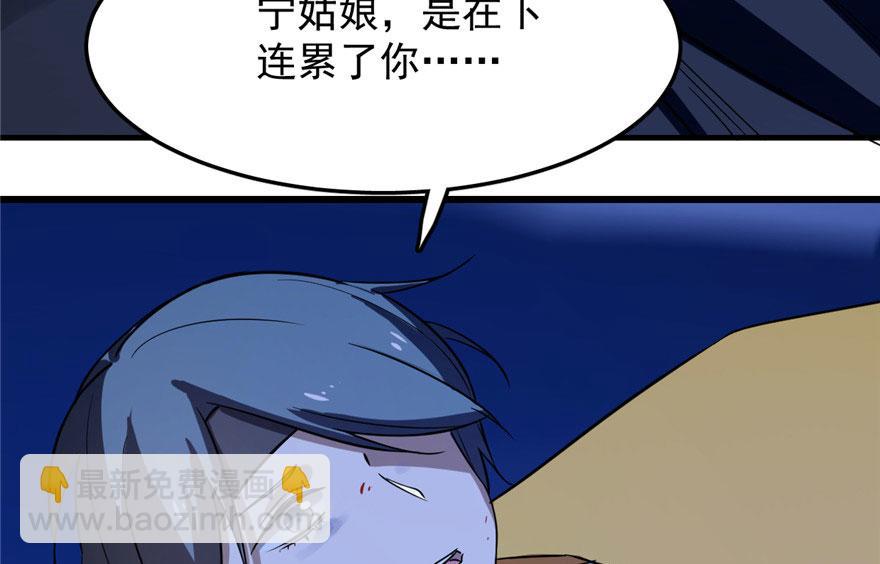 第28话113