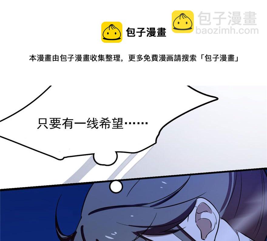 第28话118