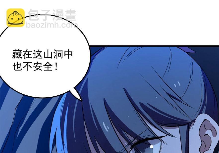 第28话13