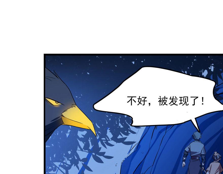 第28话18