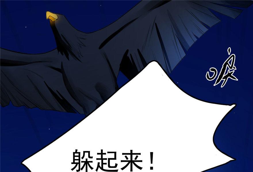 第28话2