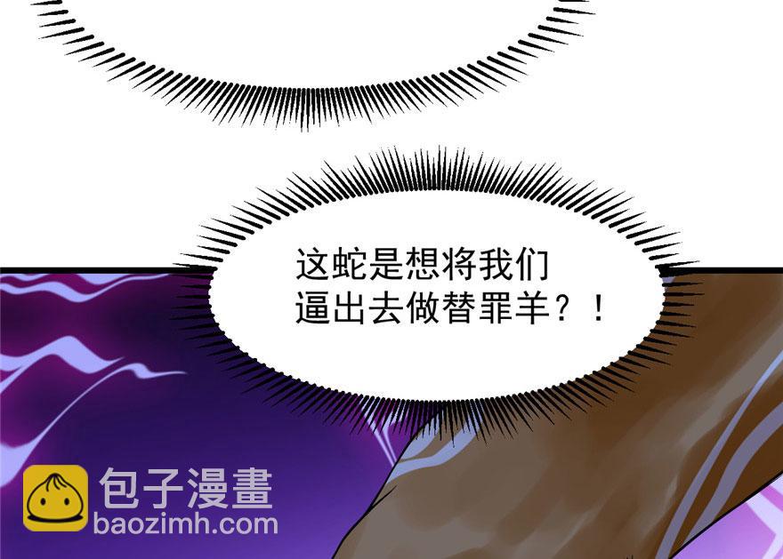 第28话41