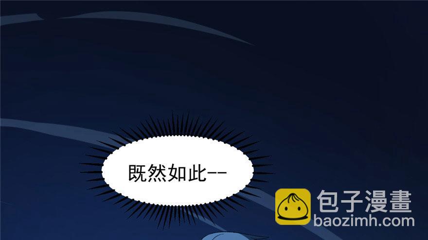 第28话52