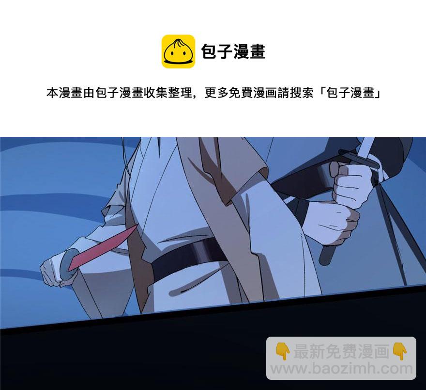 第28话54