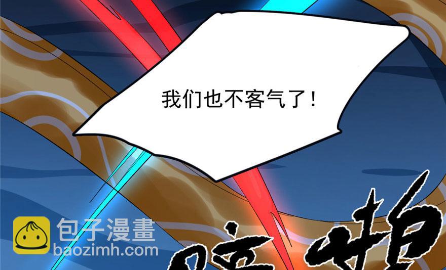 第28话56