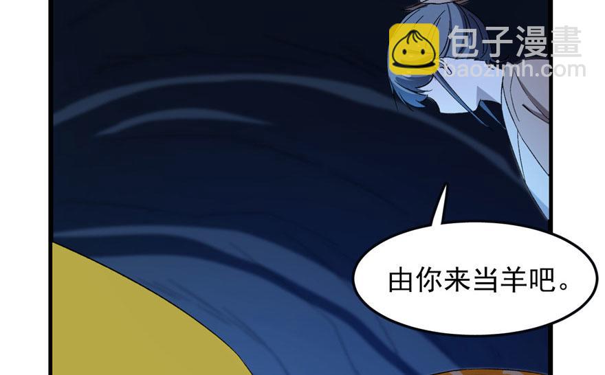 第28话59