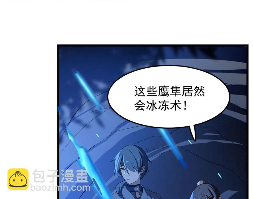 第28话6