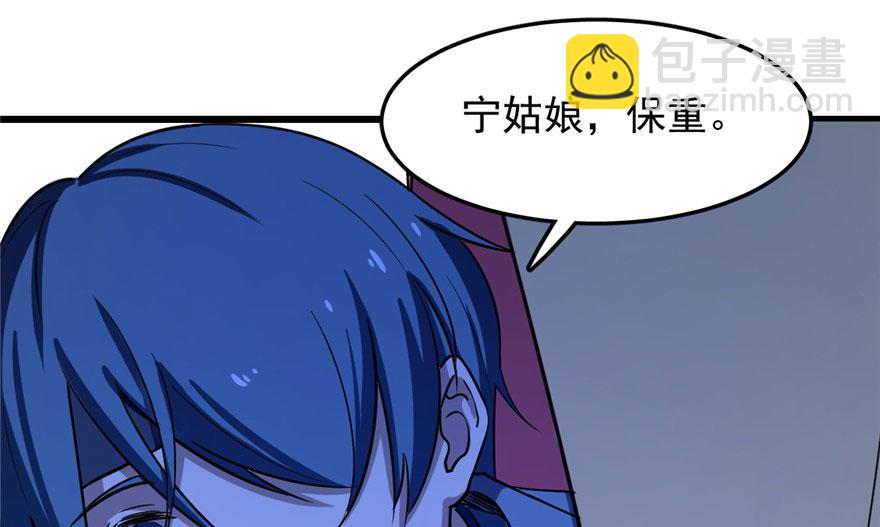 第28话76